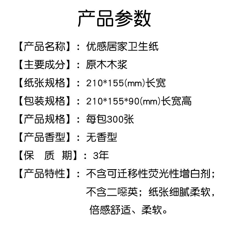 10大包卫生纸家用整包纸箱纸厕所纸手平板TRZ刀切纸方纸巾厕纸抽