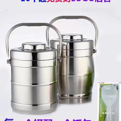 饭店米饭保温桶商用不锈钢饭桶小型大容量餐厅装饭保温桶手提