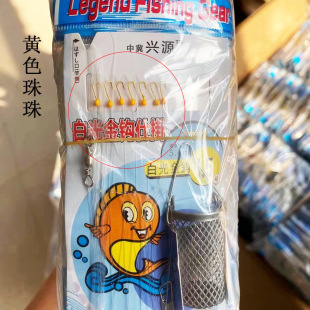 串钩袖 钩白光金钩白条串钩仕挂七星钩串钩夜光钩铁饵料笼钓鱼串钩