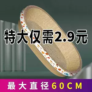 Кошачья царапинная доска, когти из шлифования, кошачьи гнезда специальная зазор