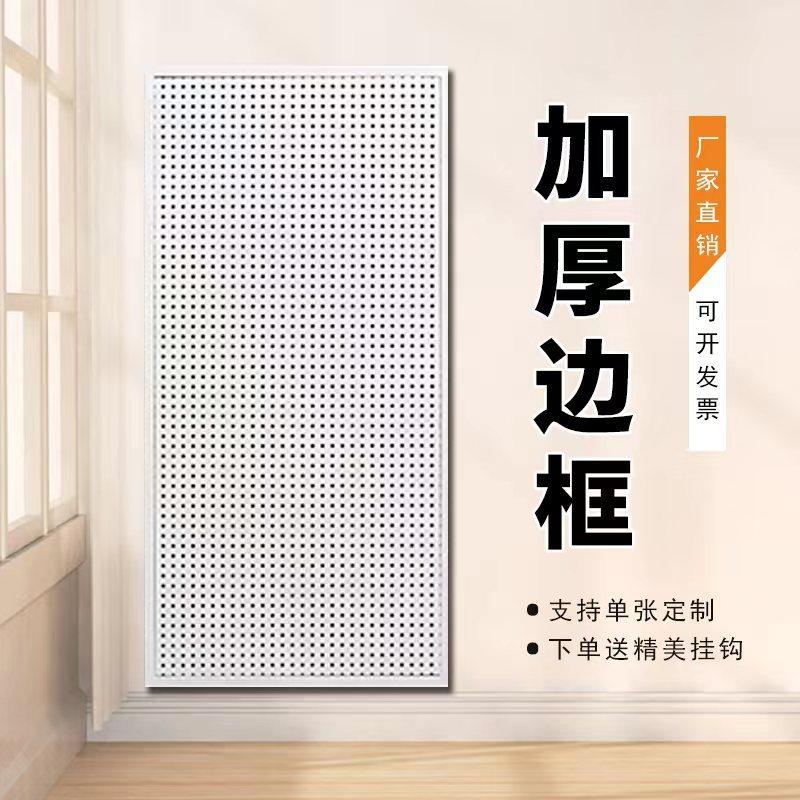 洞洞板置物架手机配件饰品五金工具货架挂板墙不锈钢展示架定 制,商业/办公家具,五金货架/工具货架/洞洞板,淘宝优惠券,粉丝福利购,淘宝优惠卷