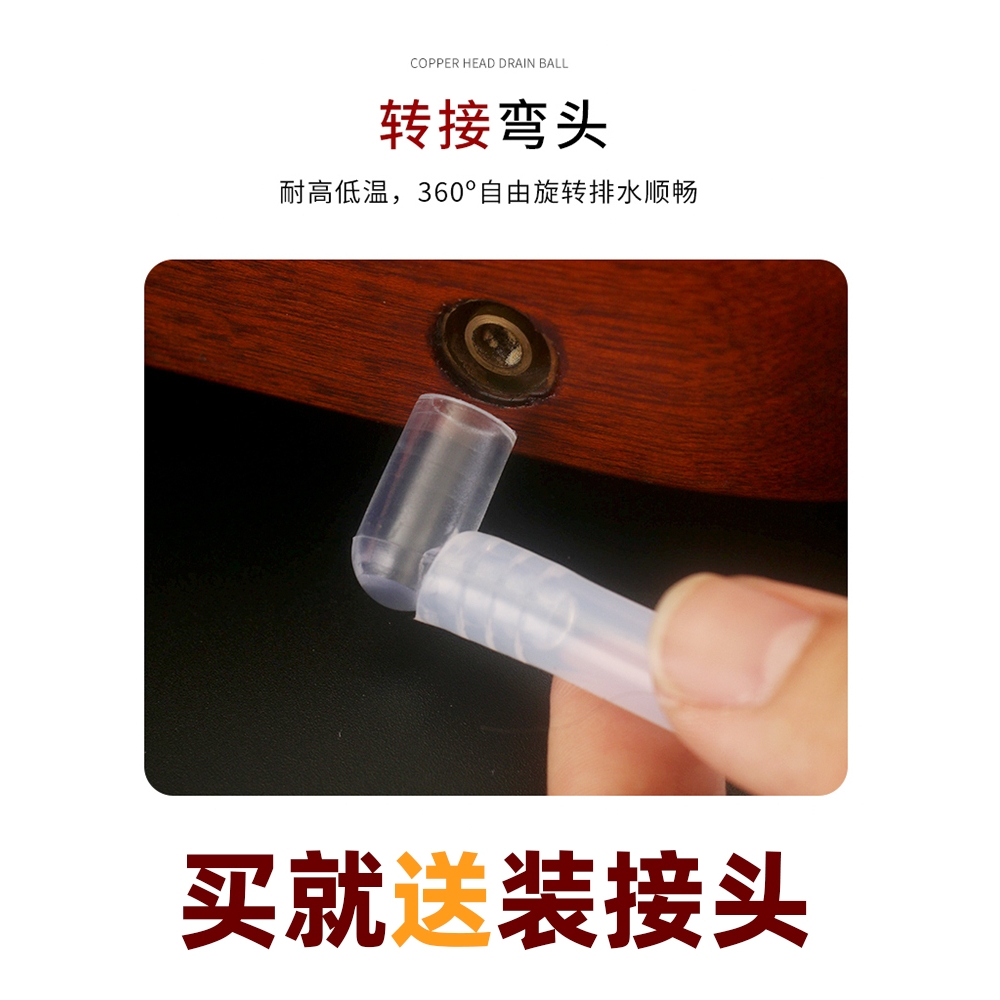 茶盘排水管茶台吸水球茶桌电木硅胶软管出水管下水管功夫茶具配件