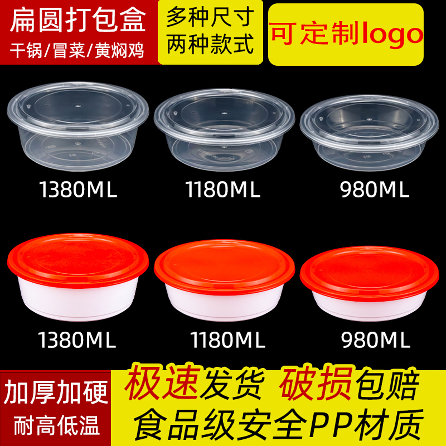 2000ml3000ml4800ml圆形一次性餐盒盆外卖美式火锅龙虾大号打包批