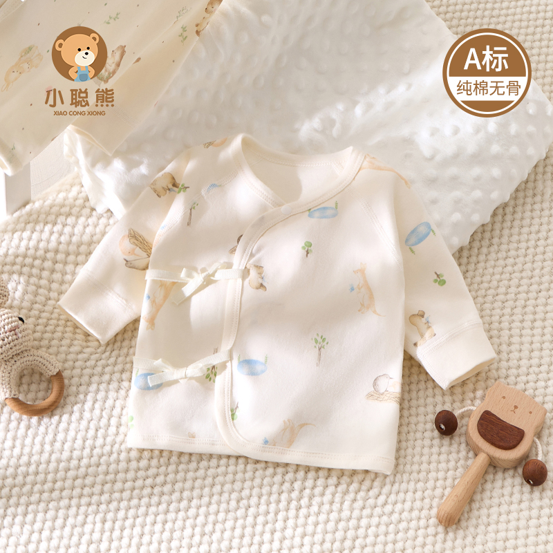 小聪熊初生婴儿半背衣a类纯棉春3