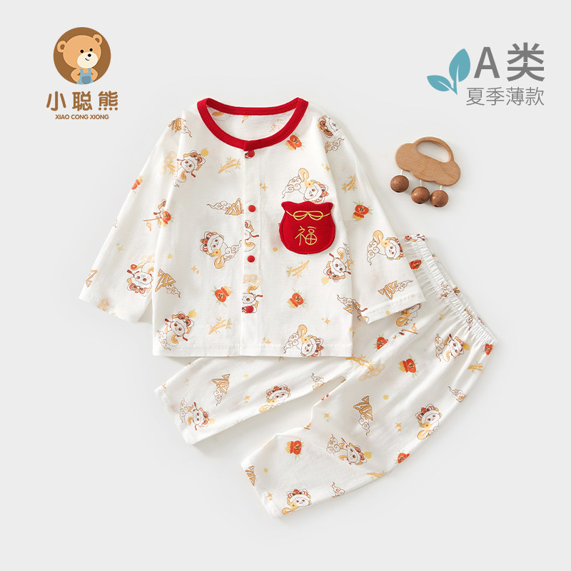 婴儿衣服夏季薄款分体套装纯棉蛇年百天宝宝夏天红色分开式夏装夏