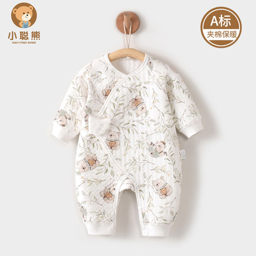 小聪熊新生婴儿连体衣纯棉秋冬季