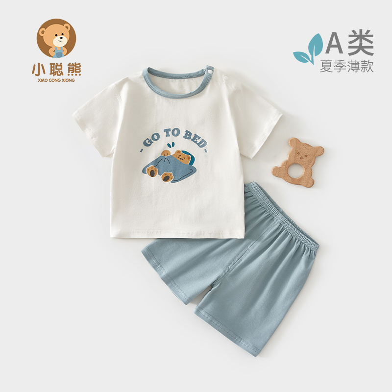 婴儿衣服分体夏季薄款短袖套装a类一岁宝宝夏装外出服80码男夏天6