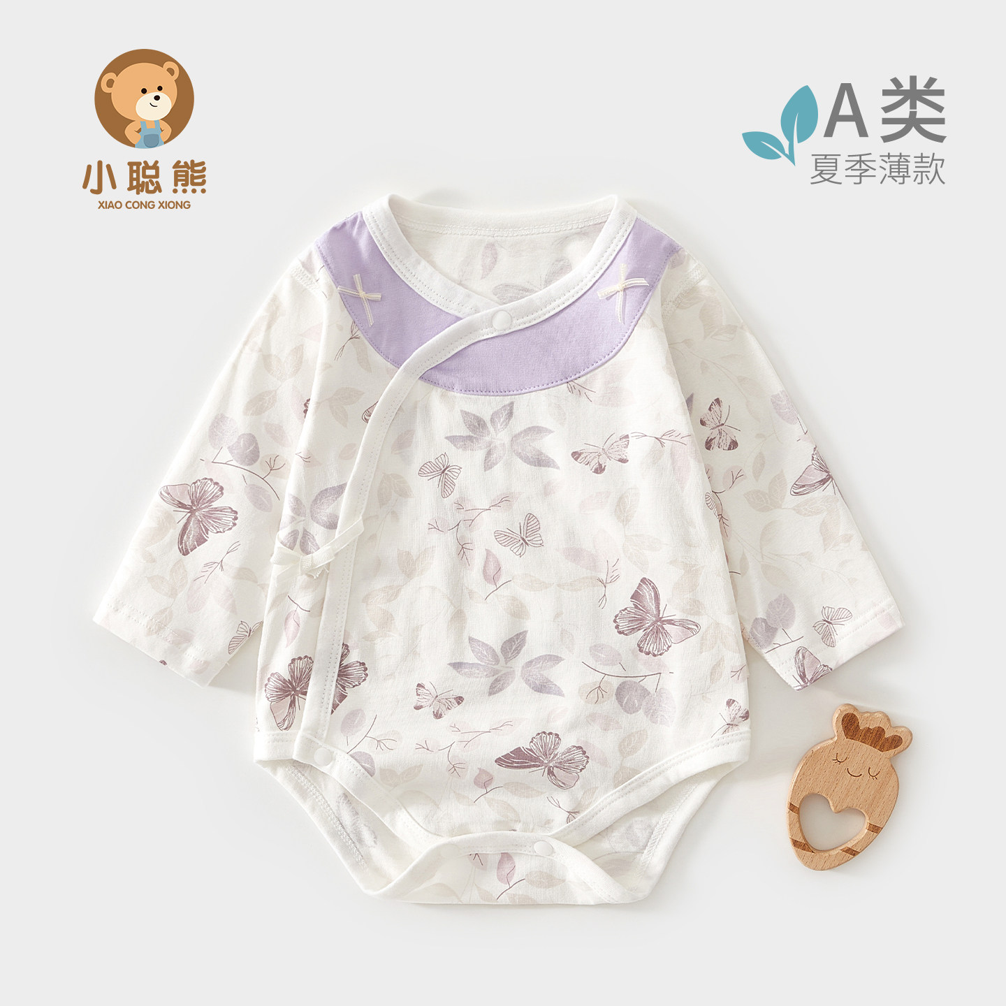 小聪熊婴儿衣服夏薄款长袖包屁衣图片