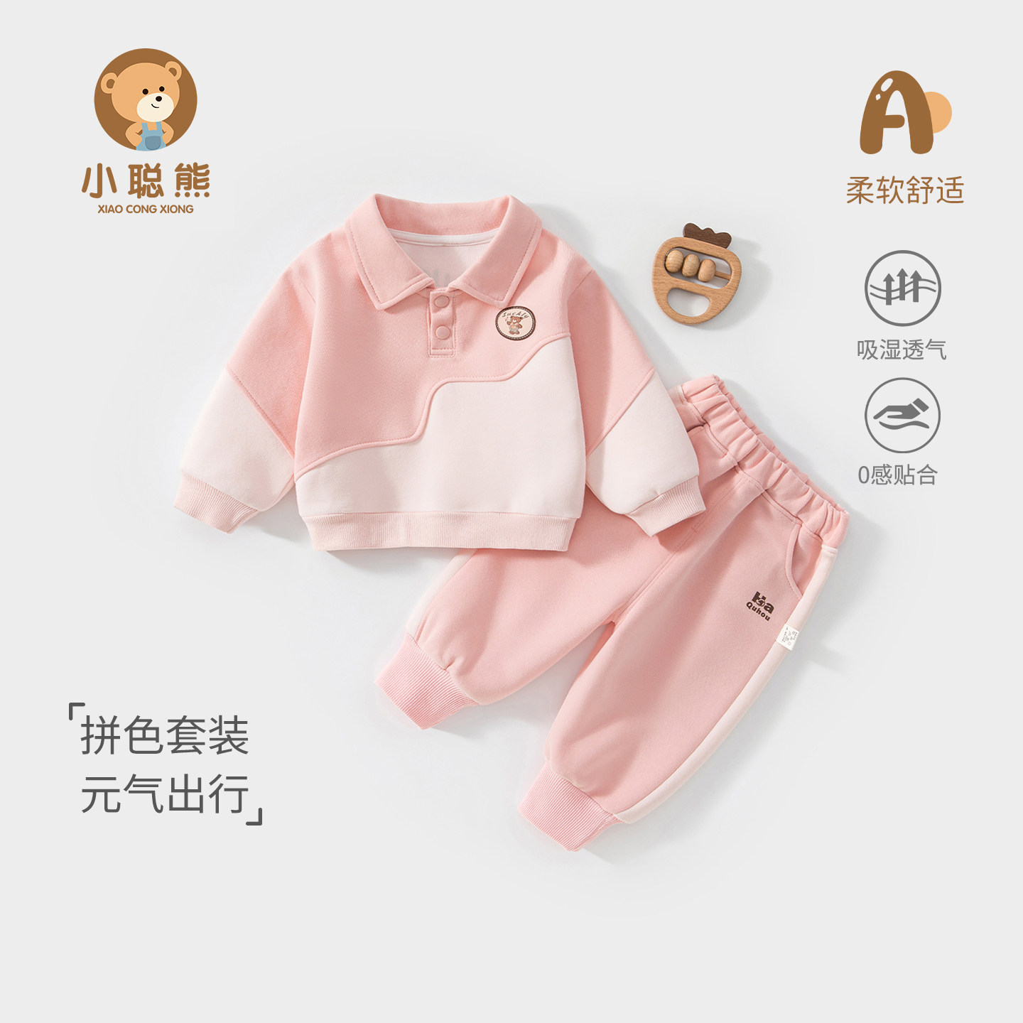 婴儿衣服秋季分体套装儿童秋装女孩小公主卫衣外出服宝宝早秋新款