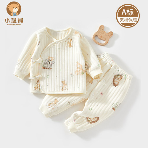 小聪熊婴儿衣服纯棉秋冬分体套装