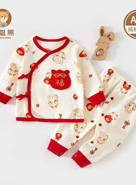 新生婴儿衣服春秋纯棉套装婴幼儿宝宝春装分体满月服初生52码a类9