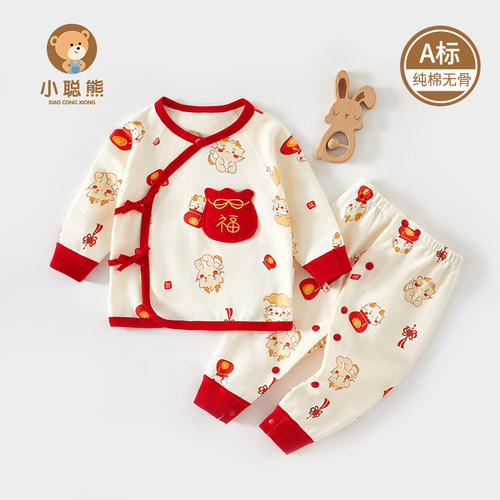 新生婴儿衣服纯棉春秋款分体套装
