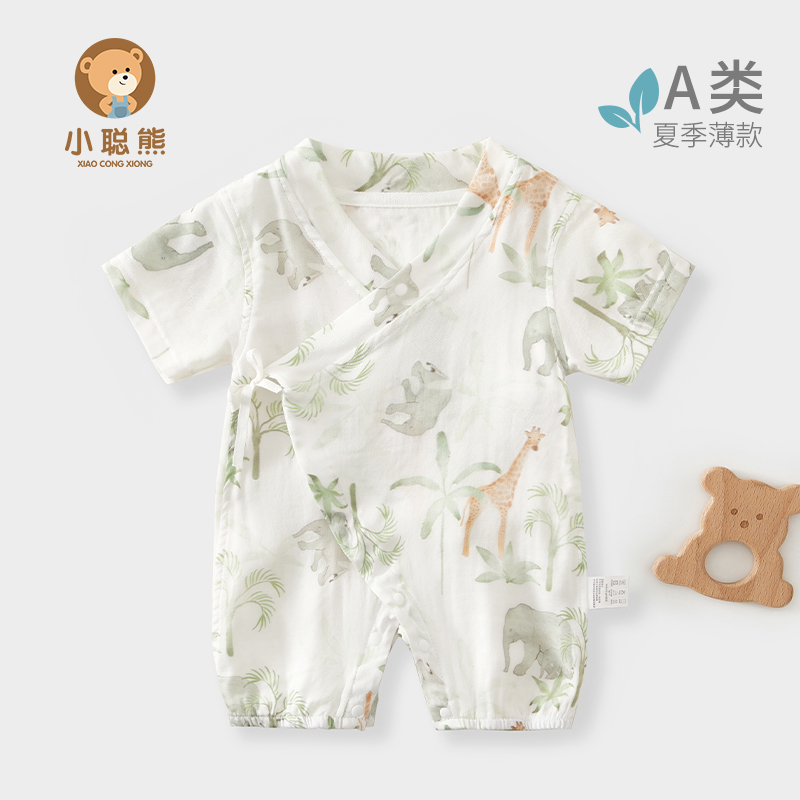 小聪熊婴儿衣服夏季薄款连体衣
