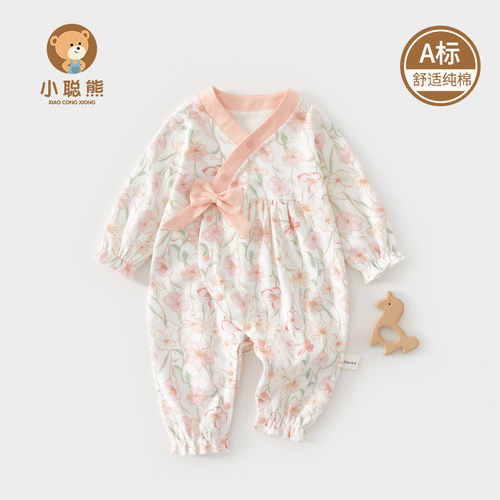 小聪熊婴儿衣服春秋季纯棉连体衣
