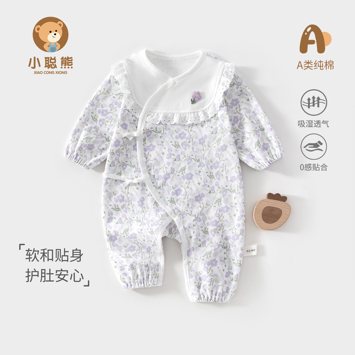 新生婴儿衣服秋季纯棉连体衣初生图片