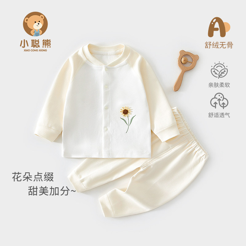 小聪熊婴儿衣服春秋可爱分体套装