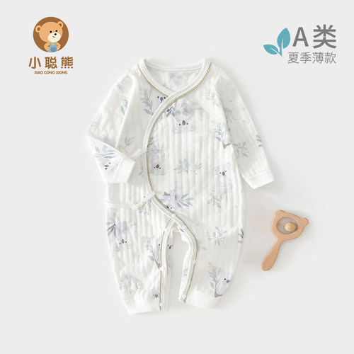 小聪熊新生婴儿儿夏季薄款连体衣