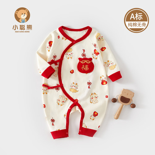 新生儿婴儿衣服纯棉春秋款连体衣