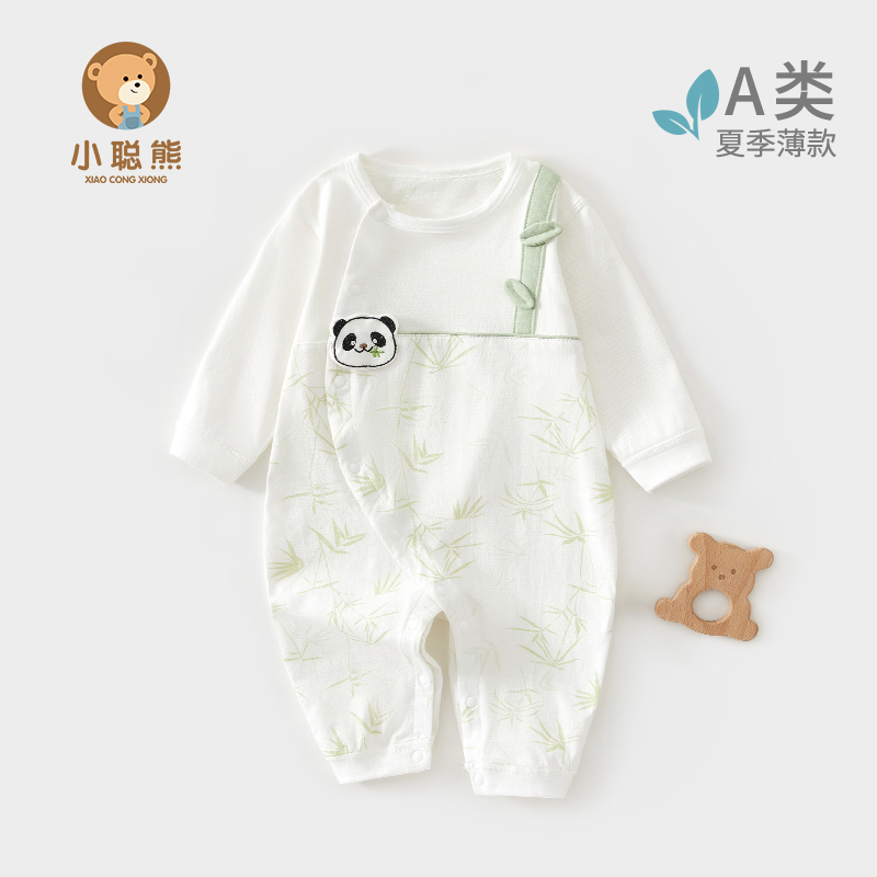 婴儿衣服夏季薄款连体衣a类80码宝宝夏天长袖透气空调服睡衣夏装6
