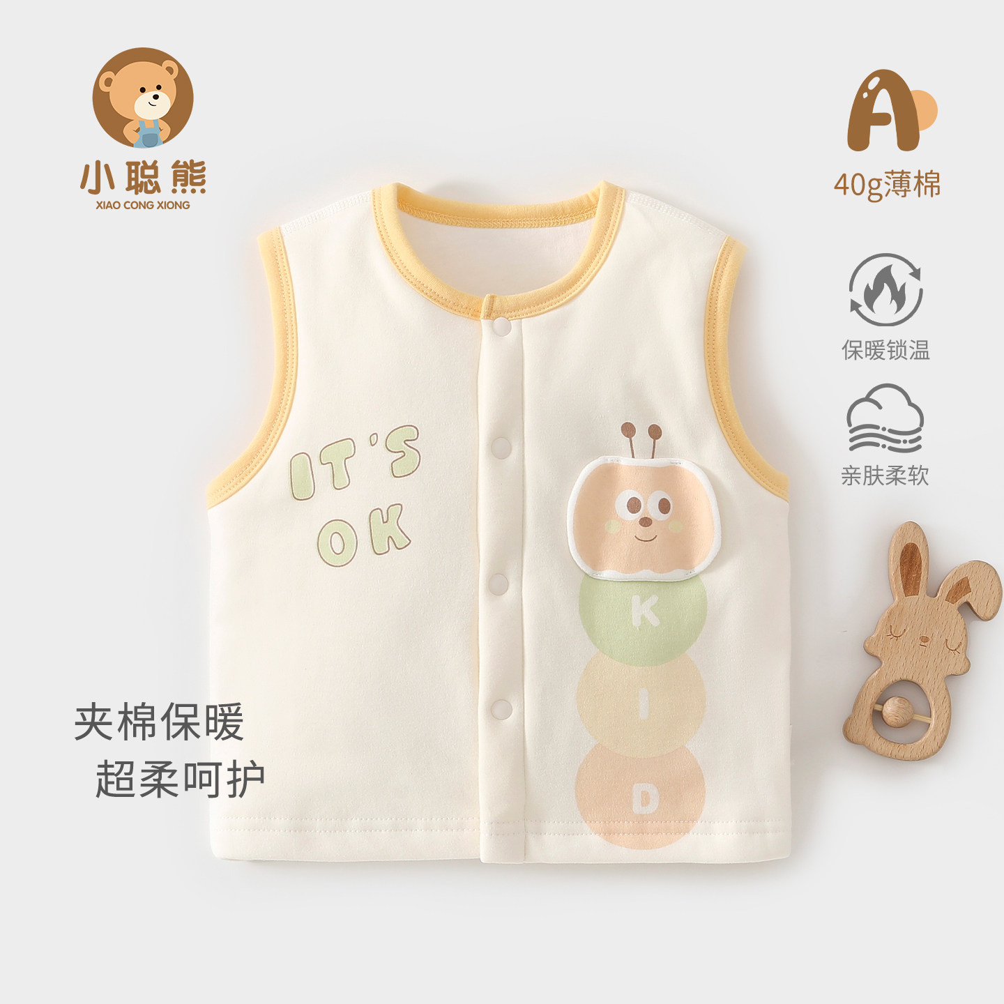 婴儿马甲秋季夹棉小月龄宝宝秋装保暖外穿秋冬洋气背心坎肩婴幼儿,童装/婴儿装/亲子装,马甲,淘宝优惠券,粉丝福利购,淘宝优惠卷