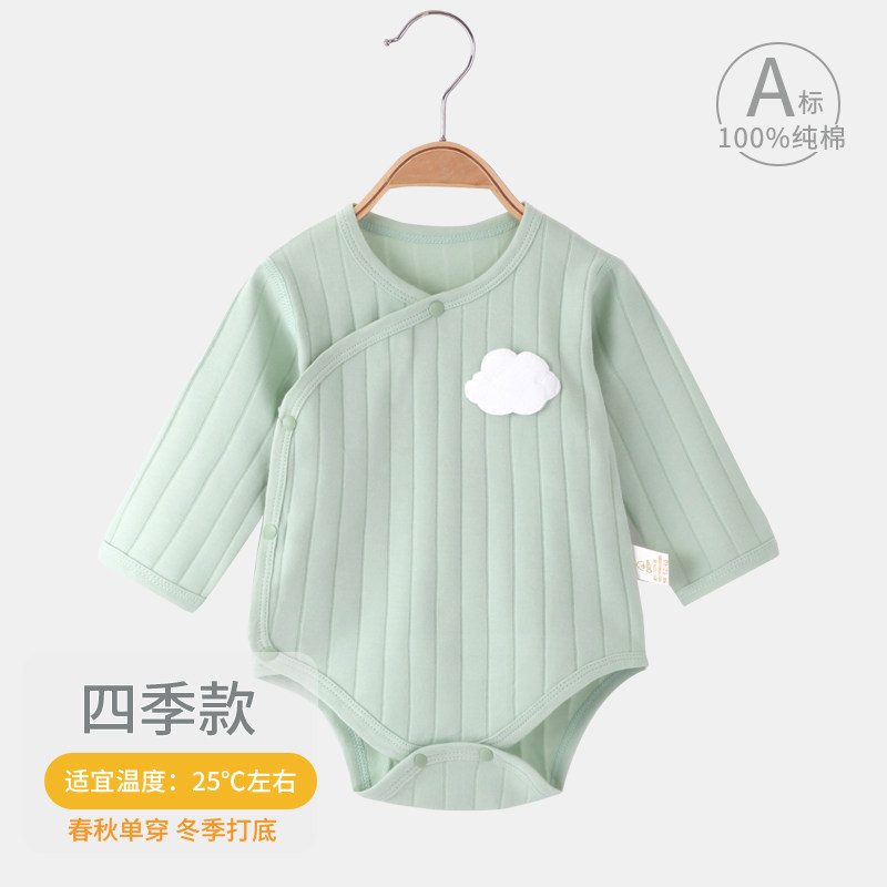 包屁衣婴儿春秋薄款宝宝三角哈衣秋冬打底长袖新生儿衣服男秋装女,童装/婴儿装/亲子装,连身衣/爬服/哈衣,淘宝优惠券,粉丝福利购,淘宝优惠卷