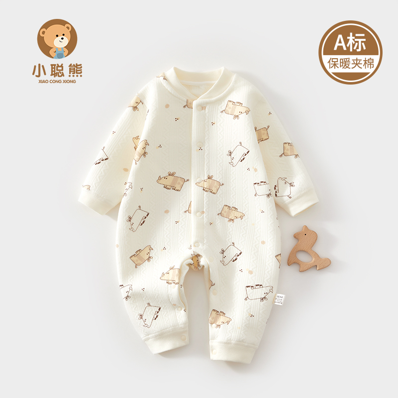 小聪熊婴儿衣服秋冬季夹棉连体衣
