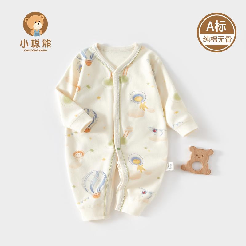 小聪熊婴儿衣服纯棉春秋季连体衣