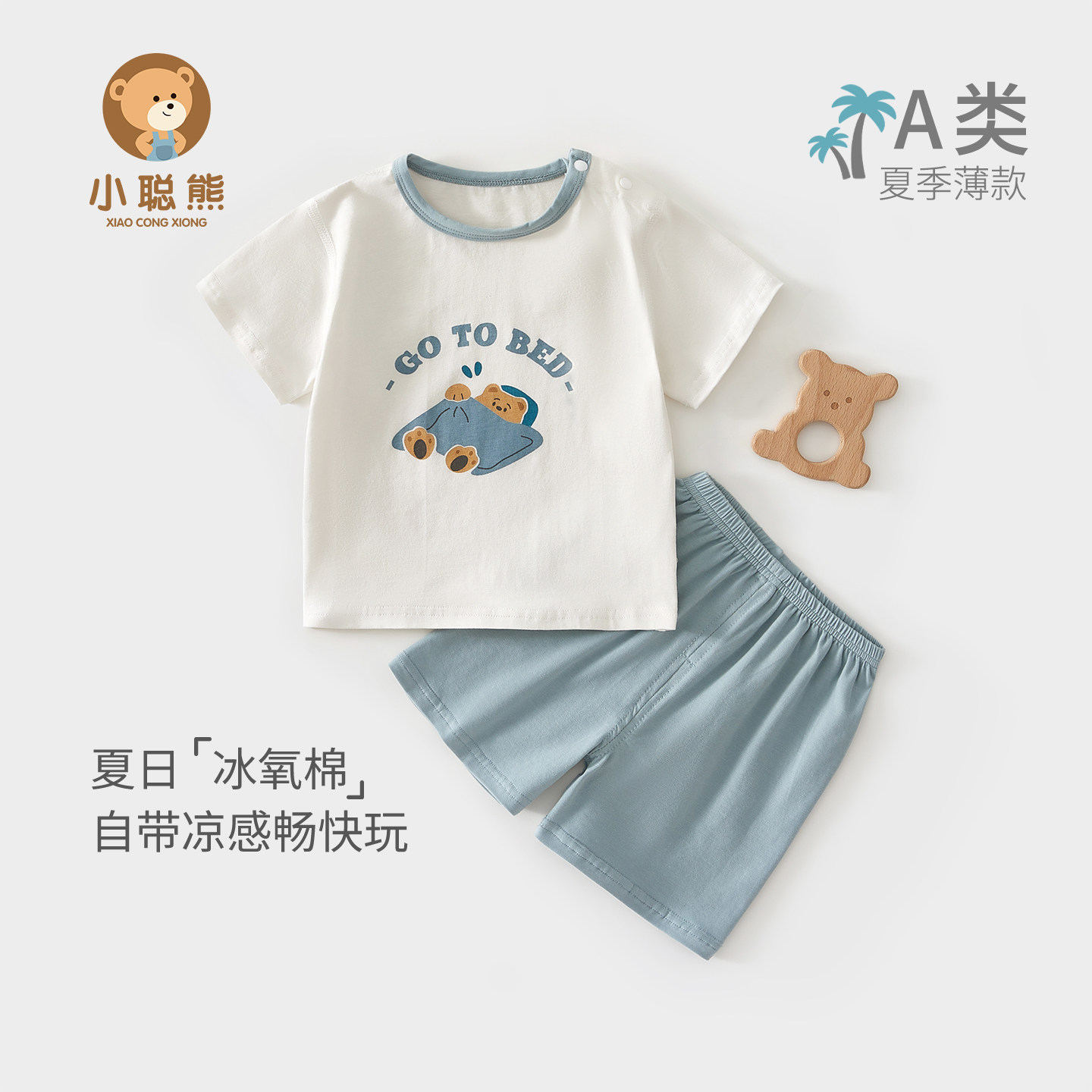 婴儿衣服分体夏季薄款短袖套装a类一岁宝宝夏装外出服80码男夏天6