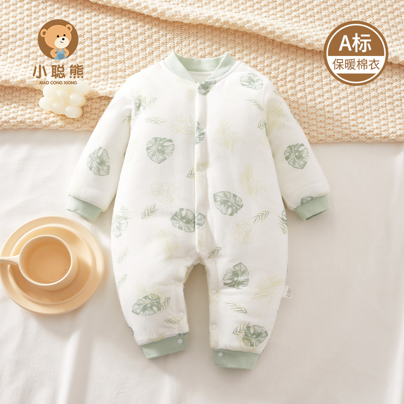 小聪熊婴儿衣服秋冬夹棉连体衣男