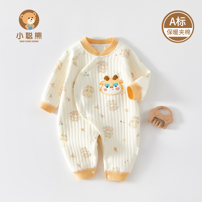 龙宝宝婴儿保暖连体衣纯棉秋冬款