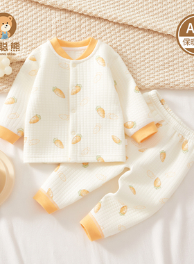 婴儿秋季衣服分体套装秋冬夹棉一岁宝宝秋装女宝保暖a类纯棉66码9
