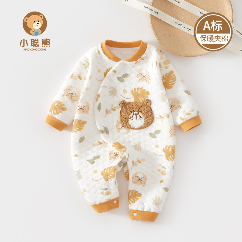 小聪熊婴儿衣服秋冬季保暖连体衣