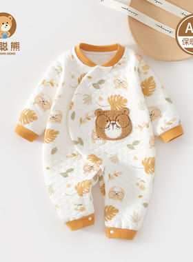 婴儿衣服秋季保暖连体衣夹棉婴幼儿宝宝秋装a类纯棉66码外穿男宝9