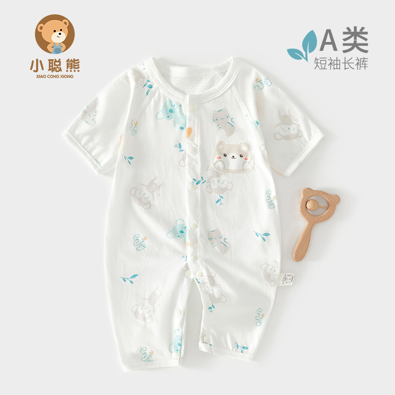 短袖夏季薄款纯棉后背网眼连体衣
