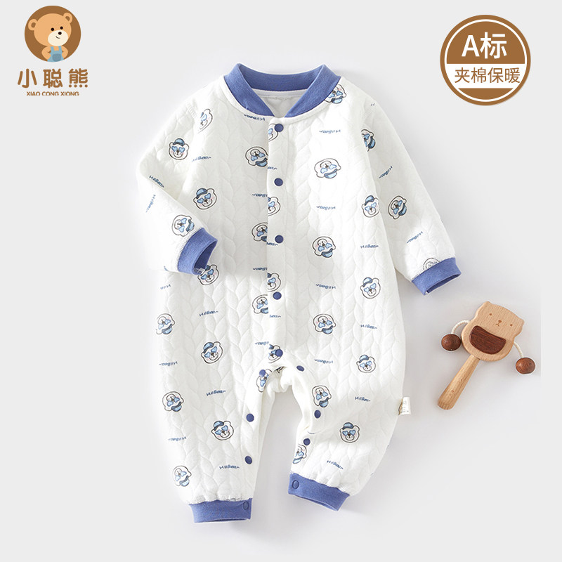 婴儿保暖连体衣新款宝宝秋冬夹棉贴身打底冬季衣服6一12月a类秋装,童装/婴儿装/亲子装,连身衣/爬服/哈衣,淘宝优惠券,粉丝福利购,淘宝优惠卷