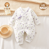 a类纯棉73码 新生儿婴儿衣服秋冬款 夹棉连体衣保暖初生宝宝秋装 女8