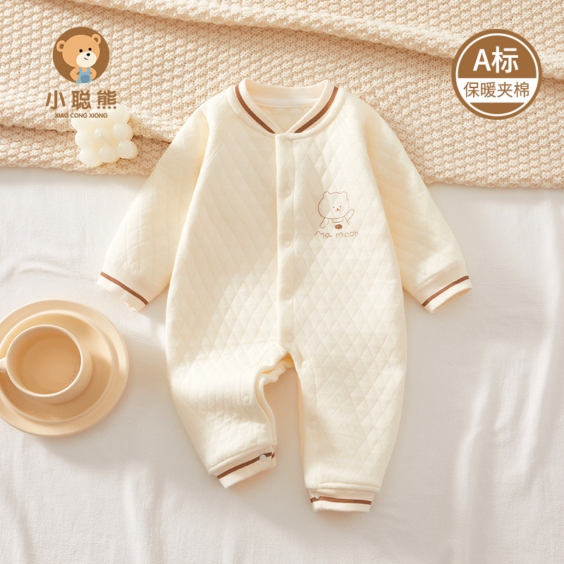 小聪熊婴儿衣服秋冬夹棉连体衣男
