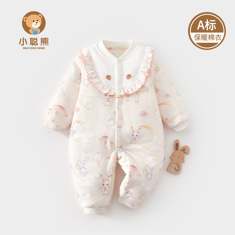 小聪熊婴儿衣服冬季夹棉连体衣女