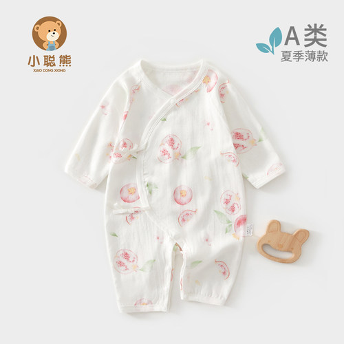 小聪熊新生婴儿衣服夏季连体衣