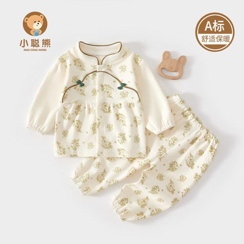 女宝宝春秋款分体中国风礼服套装