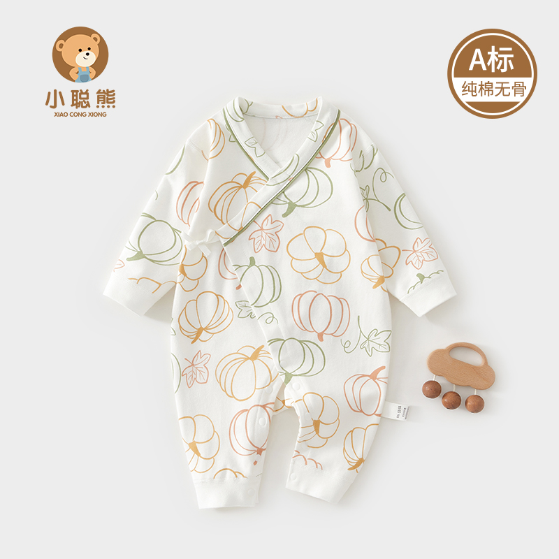 小聪熊婴儿衣服春秋季纯棉蝴蝶衣