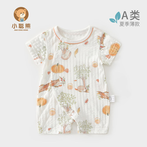 小聪熊婴儿衣服纯棉夏款短袖连体