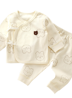 小聪熊婴儿衣服纯棉春秋分体套装