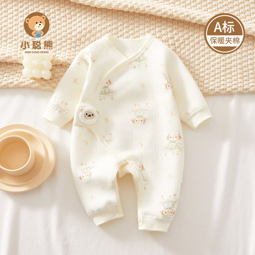小聪熊新生婴儿秋冬季夹棉连体衣