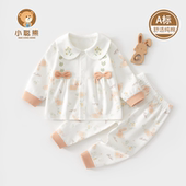 婴儿衣服春秋分体套装 女宝小公主超萌外出女孩 纯棉小月龄宝宝春装