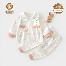 婴儿衣服春秋分体套装纯棉秋天女宝宝秋装超好看的入秋外出服66码