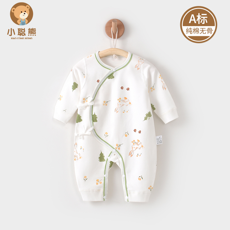 小聪熊婴儿连体衣纯棉春秋款衣服