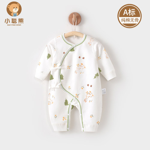 小聪熊婴儿连体衣纯棉春秋款衣服