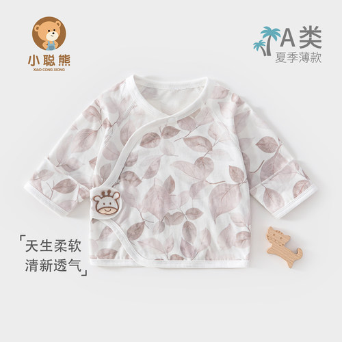 新生婴儿衣服夏季薄款半背衣超萌