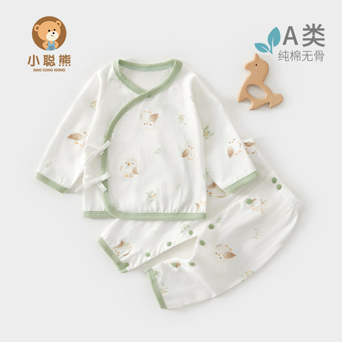 小聪熊婴儿衣服夏季长袖纯棉套装